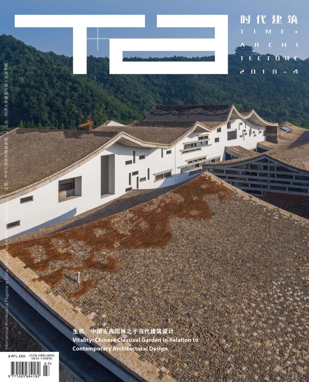 中国古典园林，技术方法，当代设计