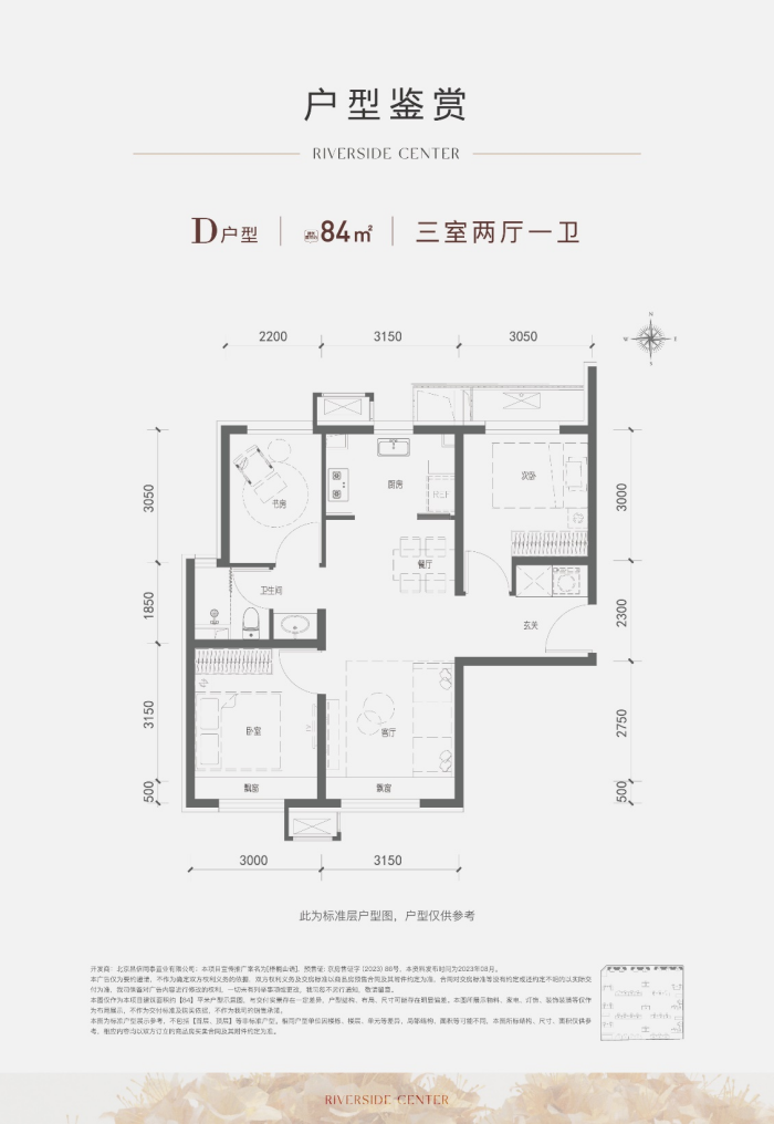领先楼盘丨梧桐山语 城市澎湃向前，国企匠造城市山水立序之作