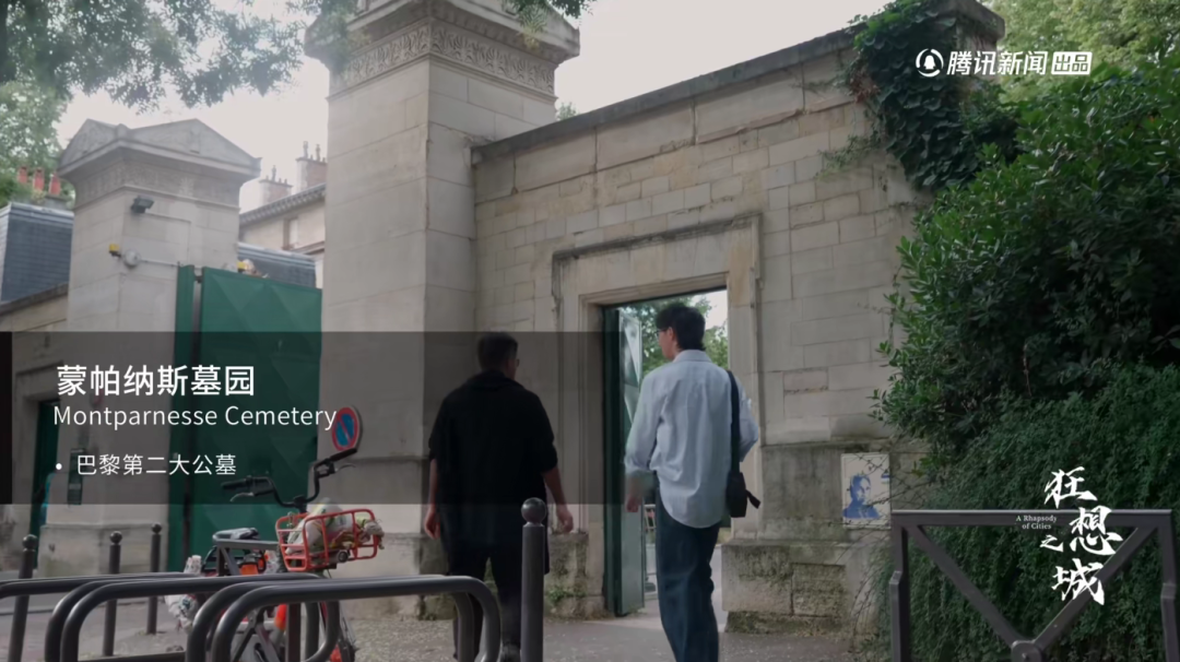 马岩松首部纪录片《狂想之城》上线！看马工松弛谈生活，锐评贝聿铭为何被骂！