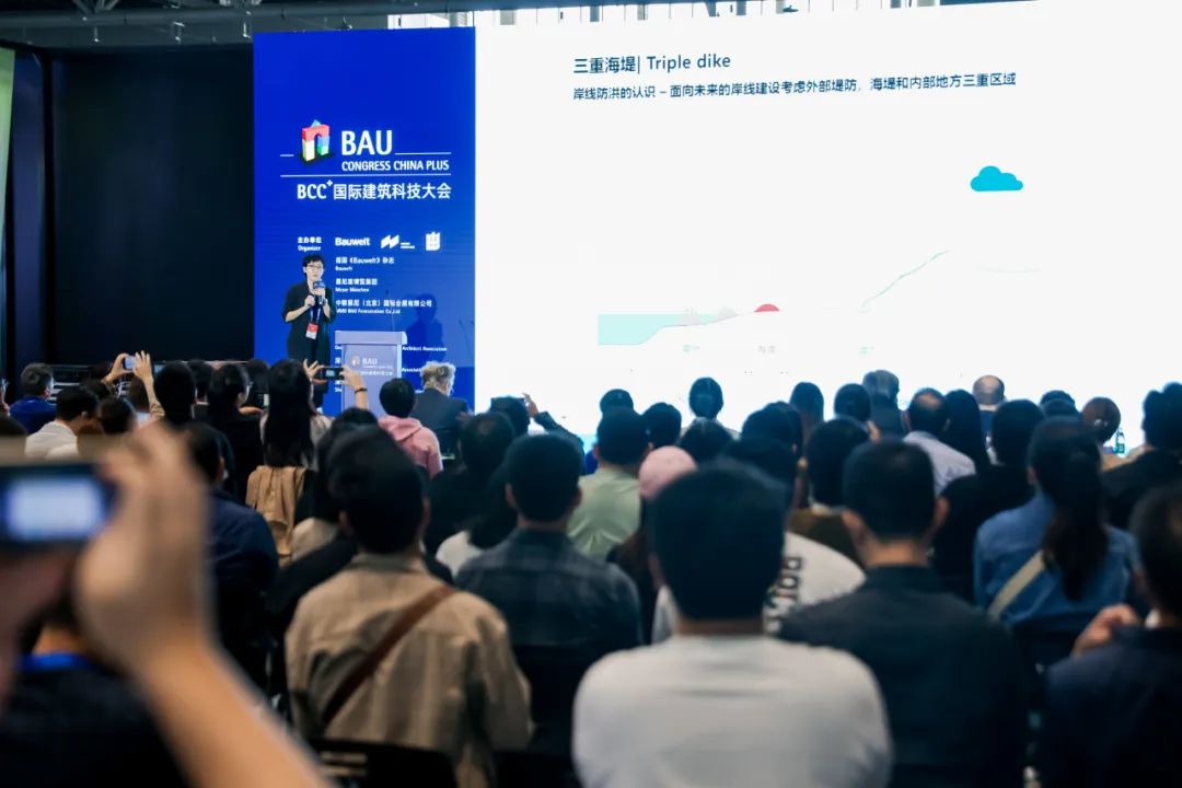 双城共振，解码未来建筑新生态｜BCC大会2025精彩不可错过！
