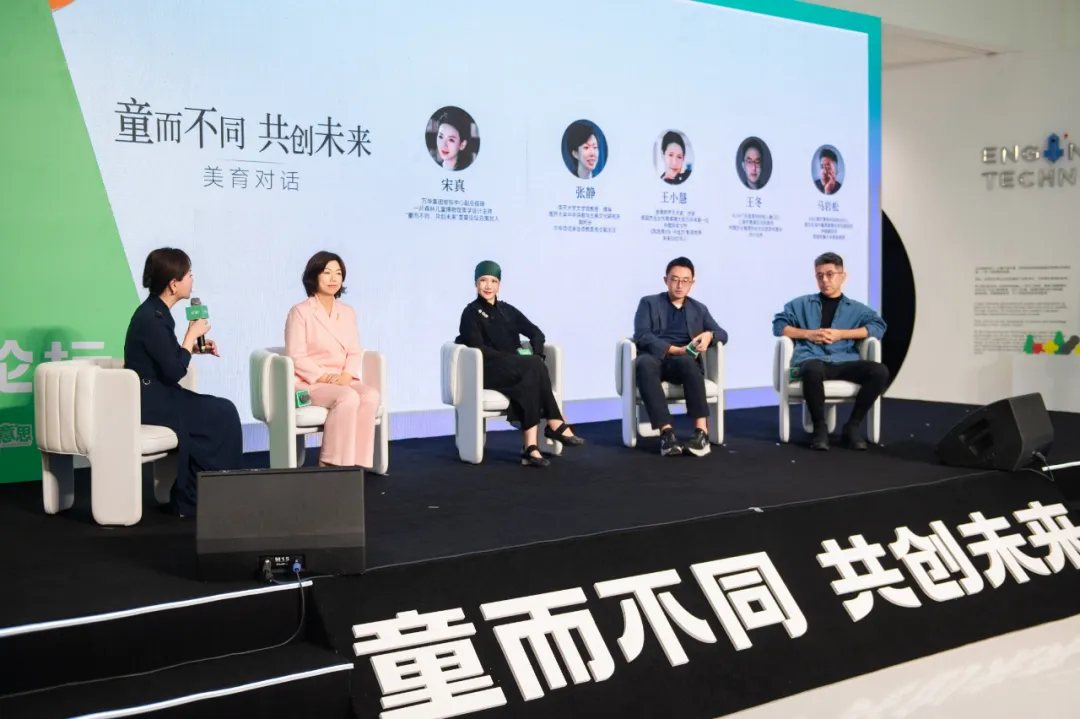 万华集团 × 设计腕儿：麓湖，儿童博物馆！