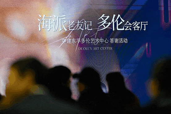 资讯 | 百年多伦路整体转型提升，多伦艺术中心率先亮相