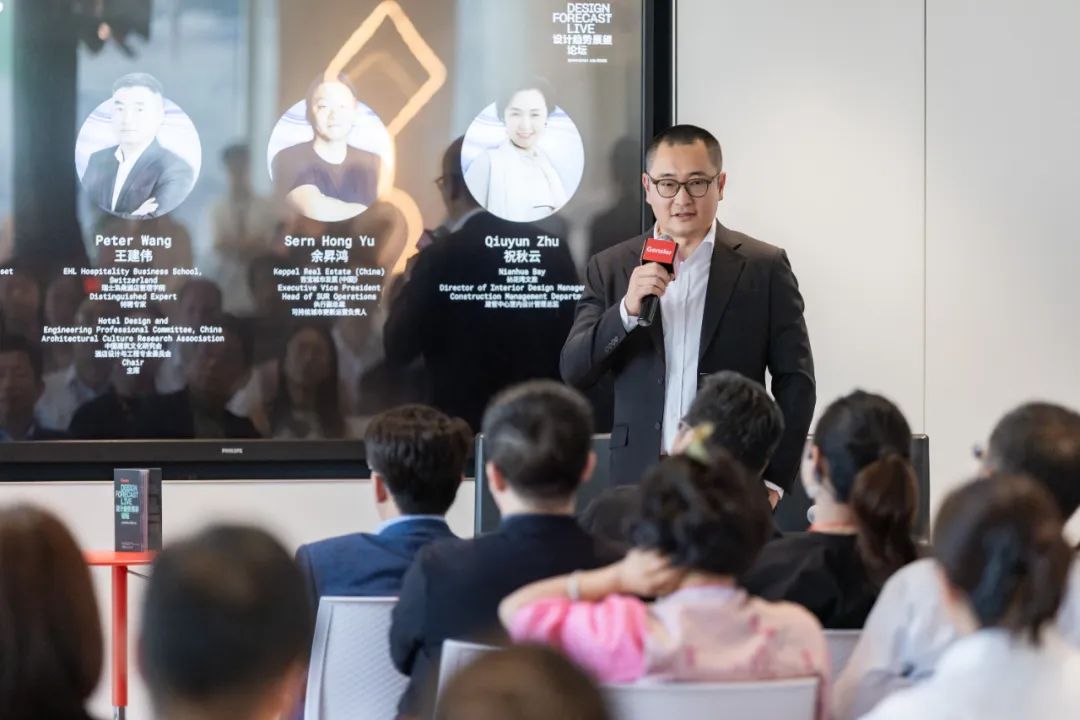 Gensler成功举办2025设计趋势展望论坛（上海站）