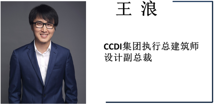 未来视界，智造空间：当代科技产业园规划与设计国际论坛
