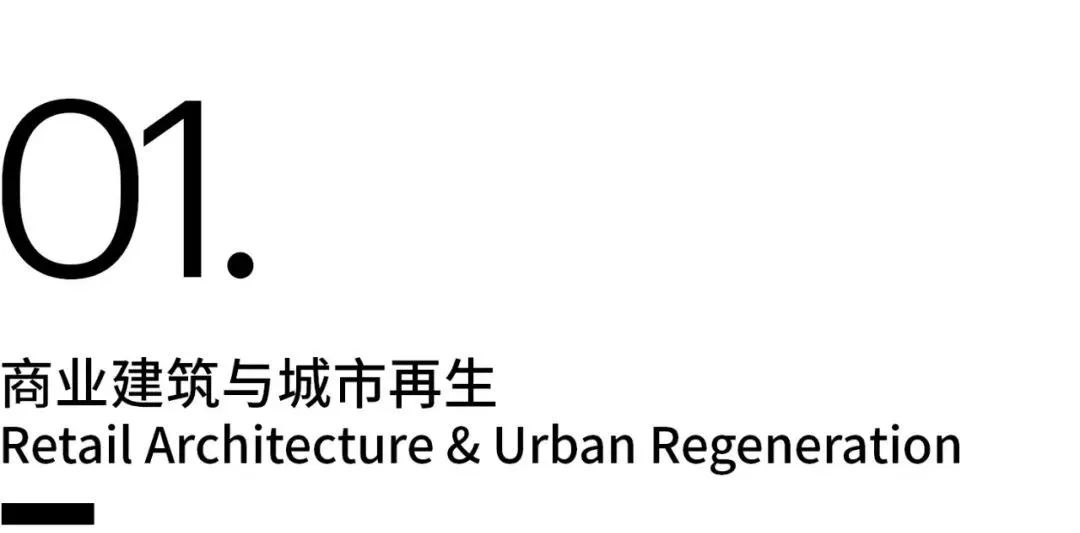 HKS新作首发 | 武汉洪山万科广场