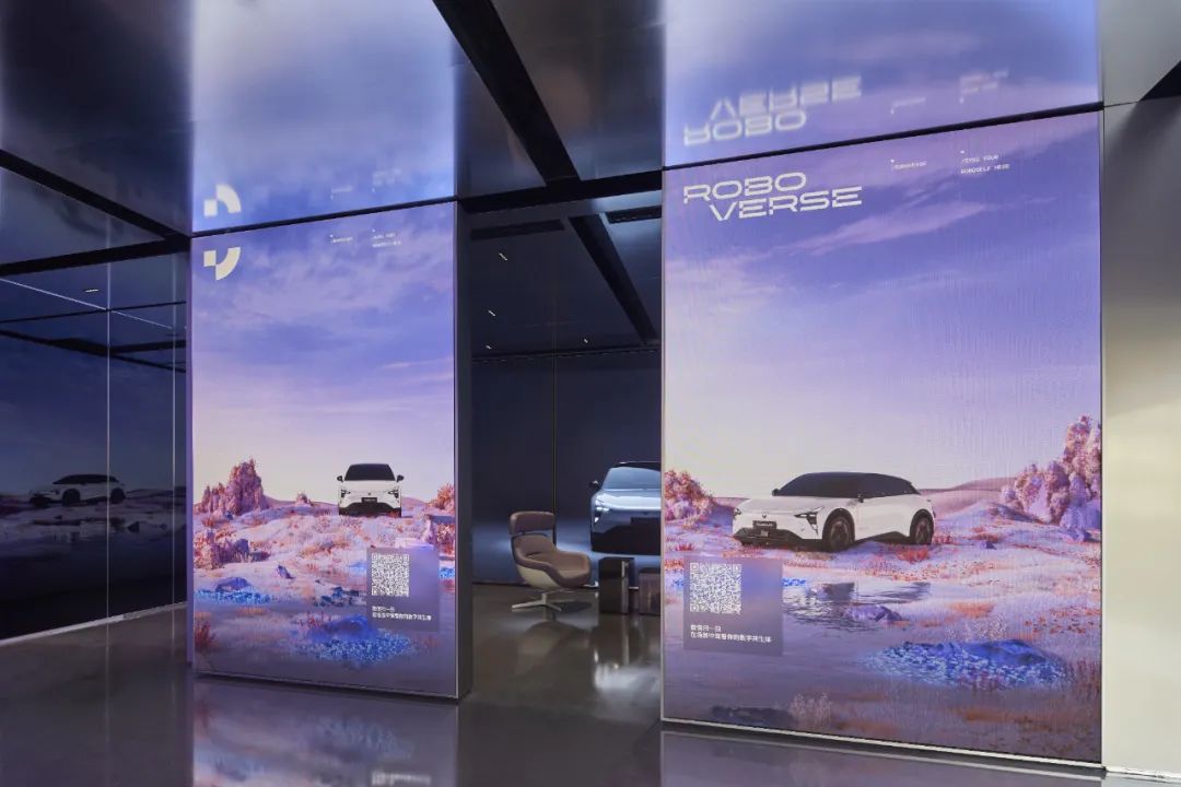 集度全新体验中心ROBOVERSE在北京三里屯正式揭幕
