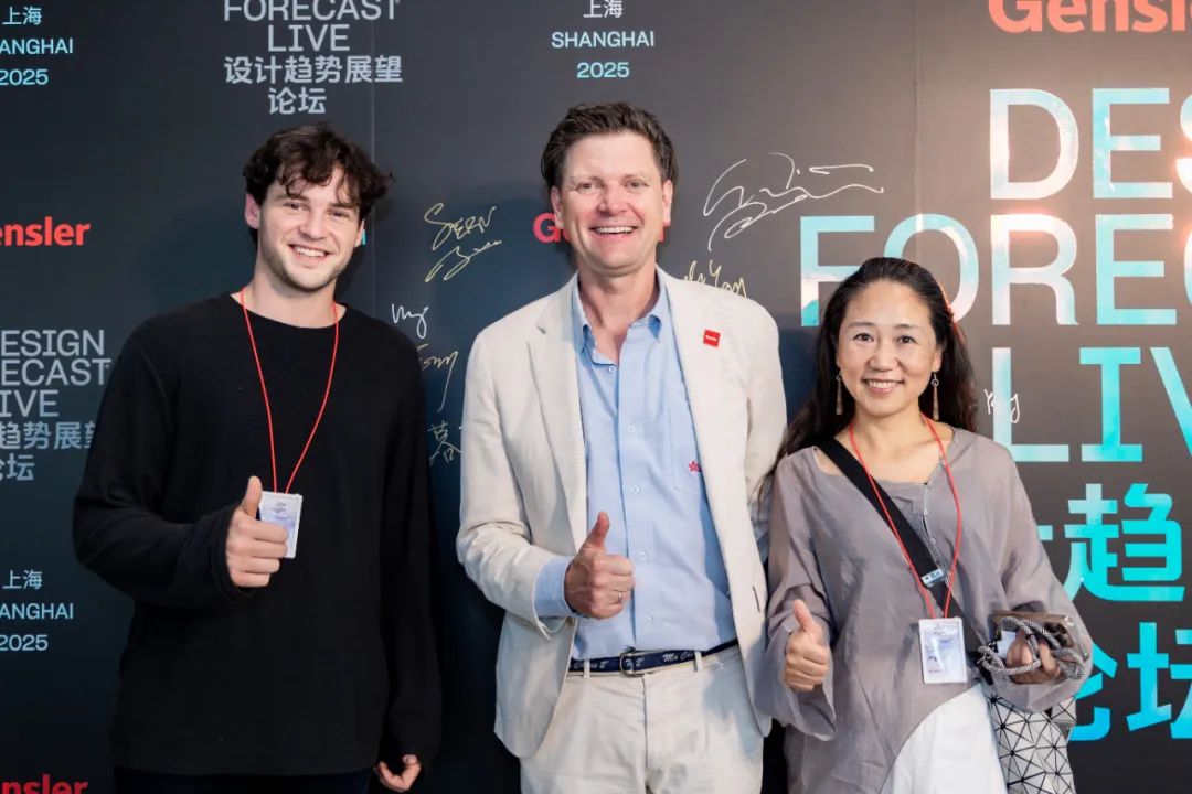 Gensler成功举办2025设计趋势展望论坛（上海站）