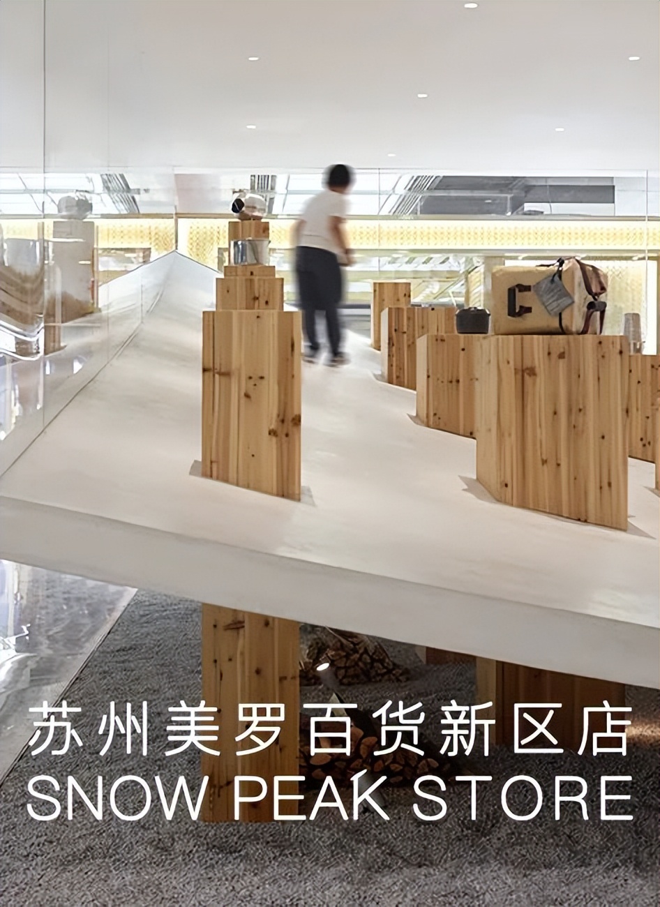 KiKi ARCHi｜琳琅串联_美罗无界集市