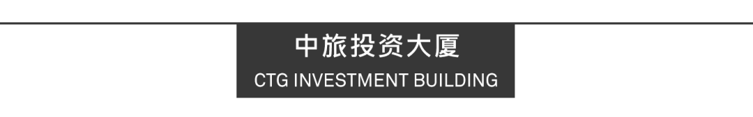 Aedas新作 | 中旅投资大厦,深圳宝安大空港片区新地标