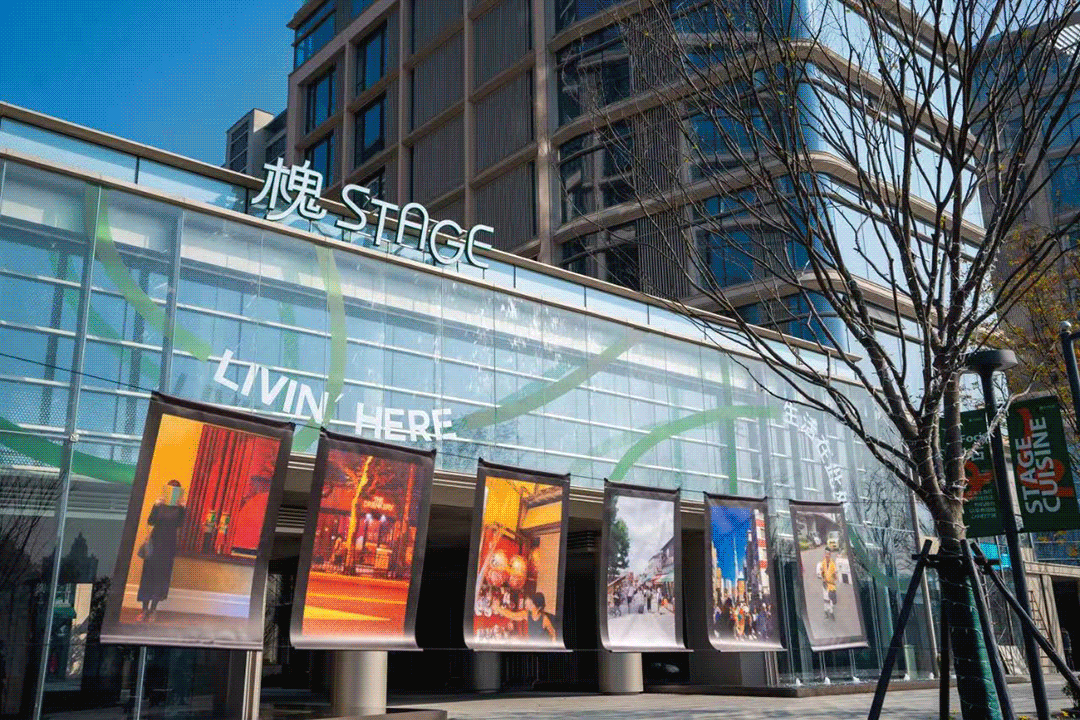 综合社区底盘是一种「关系联结」的新方式 | 槐望观邸【致逸聊斋】