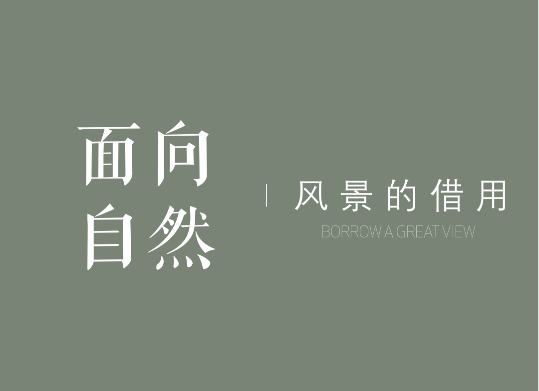 错动有序，自然主义下的立体森林 | 苏州近湖源筑【致逸精筑】