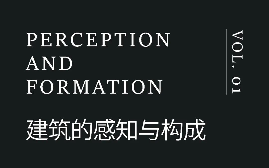 建筑的回响: 感知空间的多义 | 西安大悦·未来城【致逸精筑】