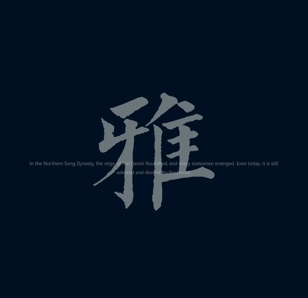 风雅宋韵·台州建发养云 ｜烟雨画桥，复现台州梦华录【致逸精筑】 