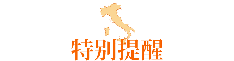 旅行招募｜意大利人文主义建筑与艺术·第6期（2024年4月29日—5月7日）