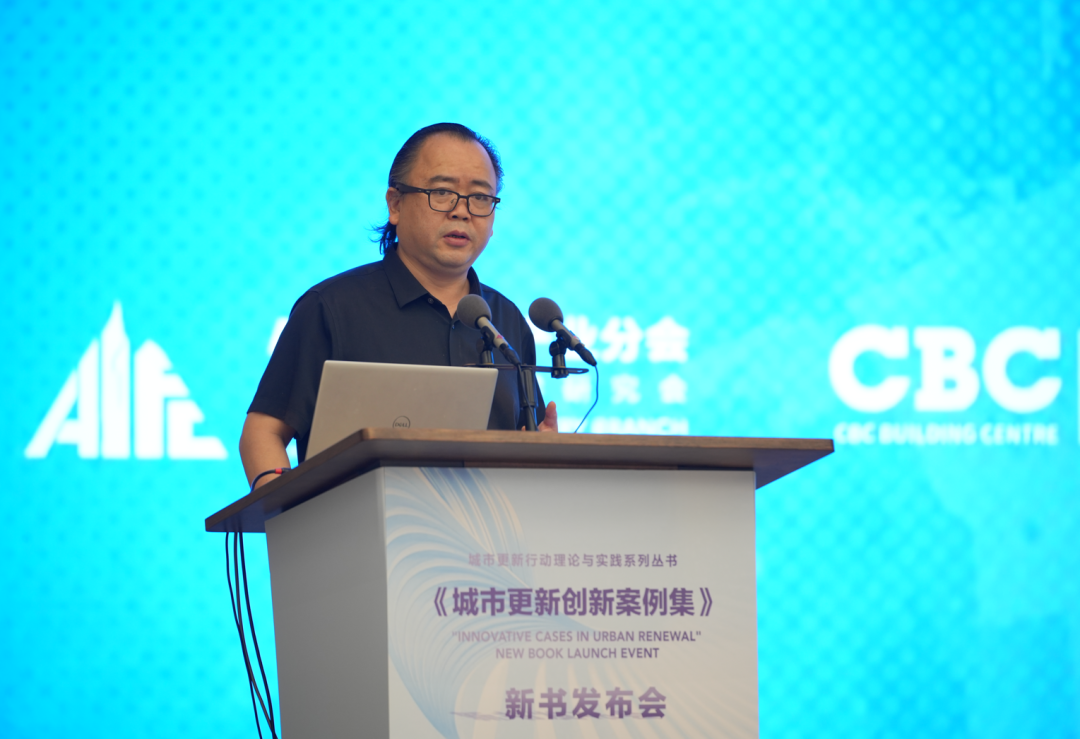 《城市更新创新案例集》新书发布会在漳州成功举办