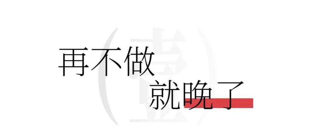 对话weico孙伟：从小鹏到小米，接连拿下总部项目的秘诀是什么？
