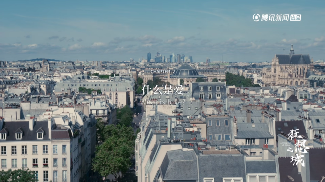 马岩松首部纪录片《狂想之城》上线！看马工松弛谈生活，锐评贝聿铭为何被骂！