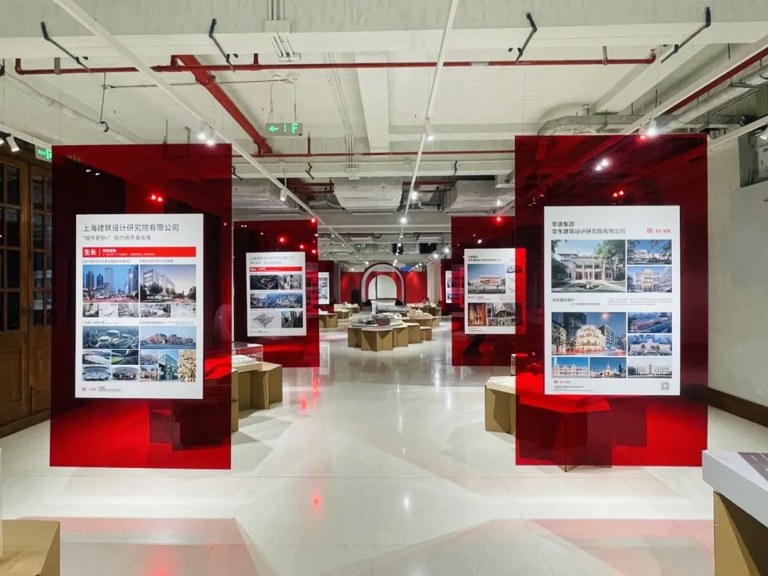 HPP两大重点项目获评&ldquo;2024澎湃城市更新年度榜单&rdquo;奖项