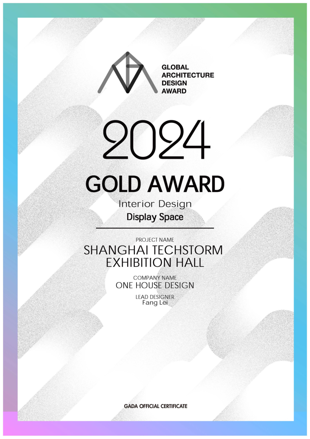 壹舍动态 | 壹舍设计囊获GADA全球建筑设计大奖铂金奖&金奖