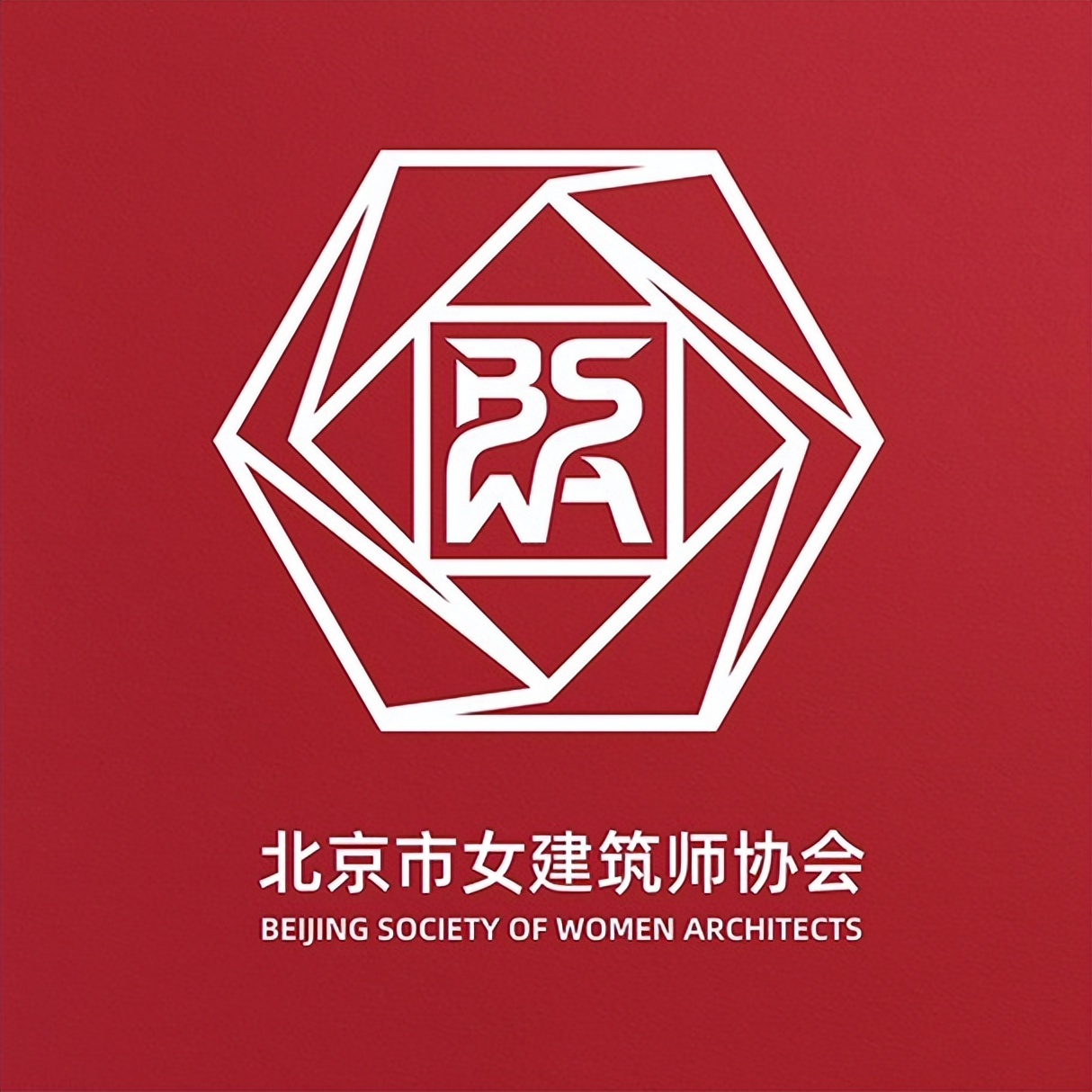 通知 | 北京市女建筑师协会乡村振兴专业委员会成立大会暨学术论坛