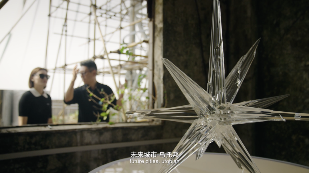 《我与建筑师有个约会》第二季新片首发 | 马岩松：我的刺