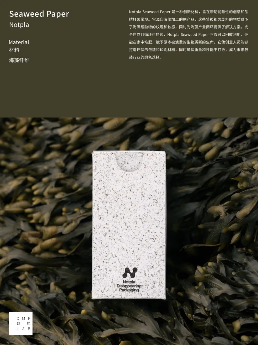 被硬控！100张CMF图鉴解码2025设计趋势