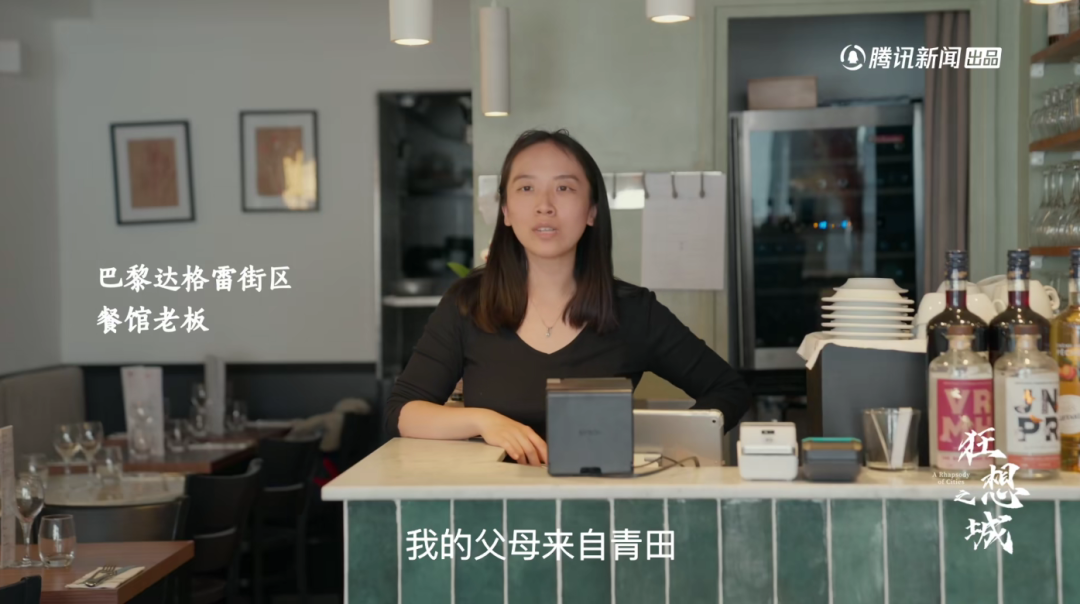 马岩松首部纪录片《狂想之城》上线！看马工松弛谈生活，锐评贝聿铭为何被骂！