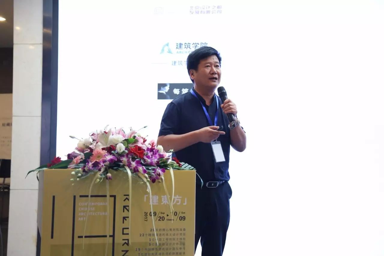 东西方建筑文化，设计周， 佛罗伦萨