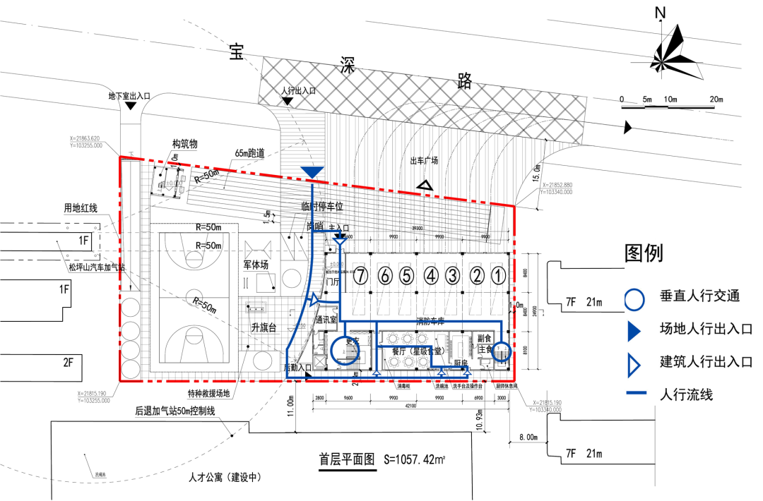 “内院式消防站”的布局，简洁现代的立面——深圳市公安消防支队松坪山消防站设计
