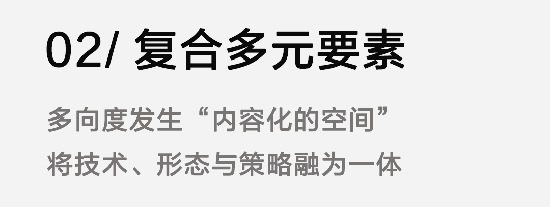 融合共生: 城市综合住区设计策略 | 宁波万科槐树路256号【致逸精筑】