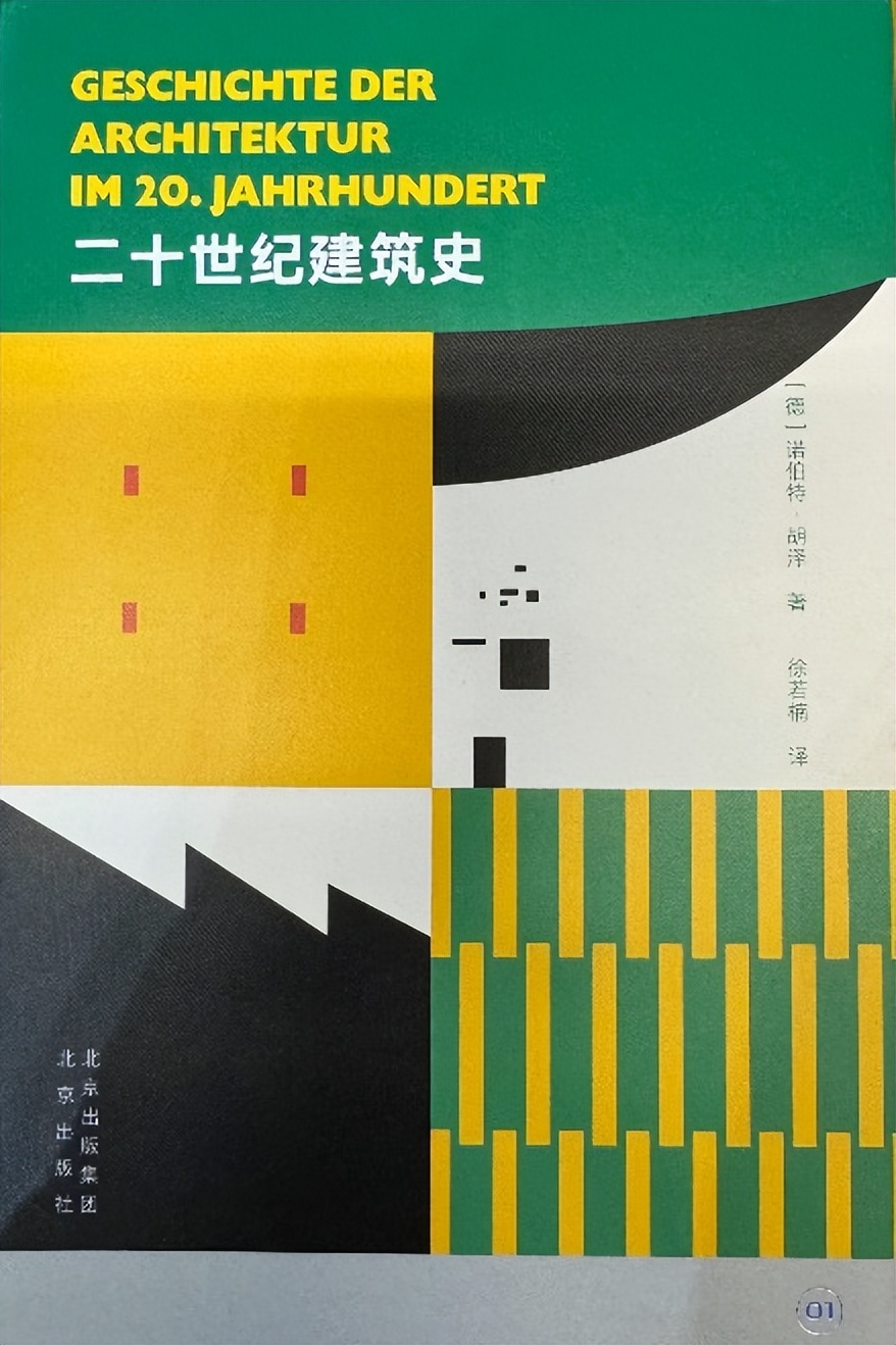王辉的2023 | 一个爱读书建筑师的边写边做