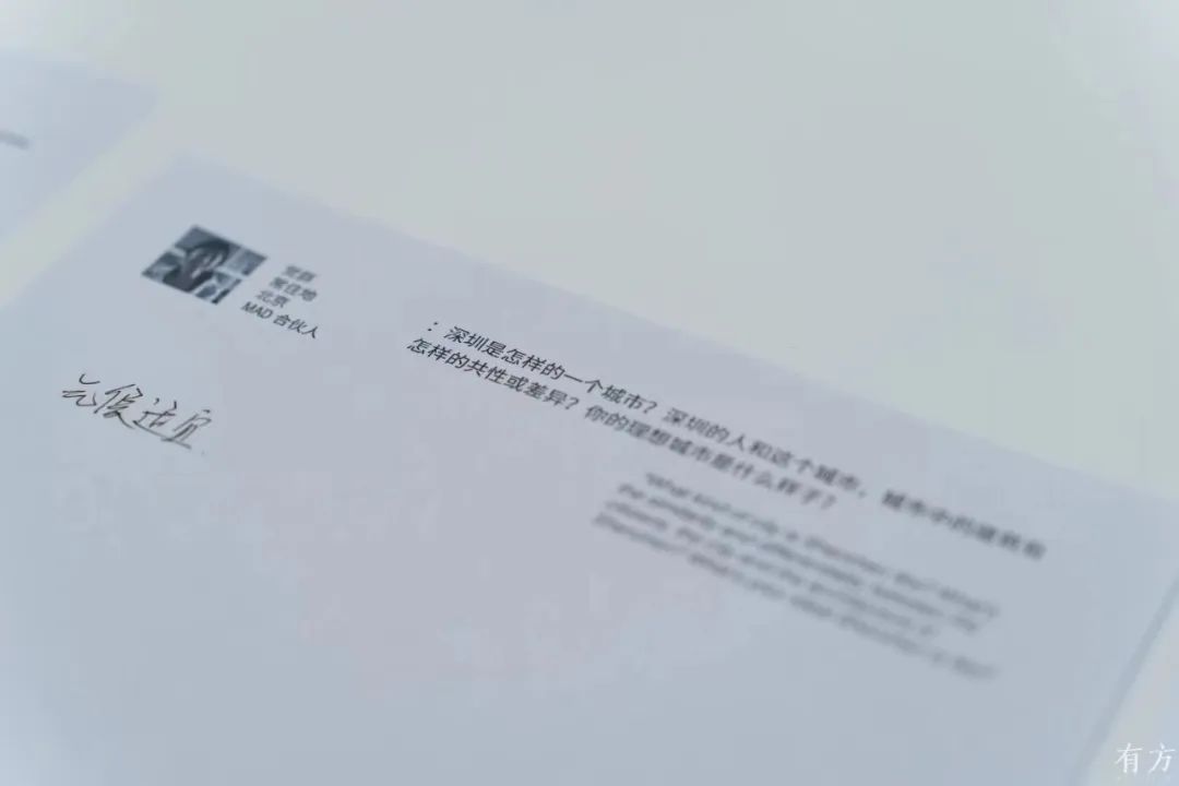 《马岩松：流动的大地》大展深圳开幕