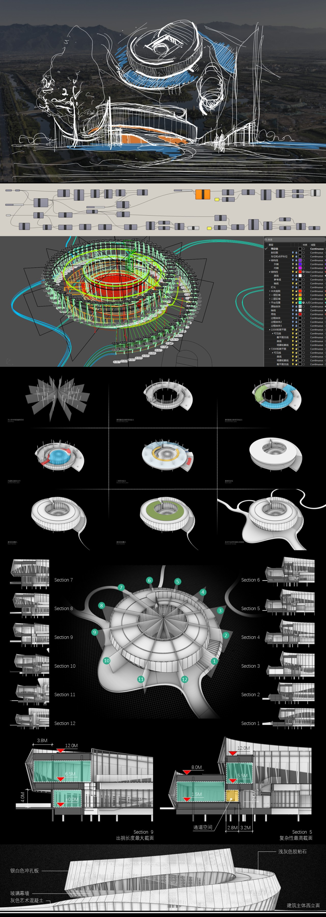 听见未来建筑的声音 | 朱原野：建筑是一门语言，终其一生的学习，只为读得懂过去，写得出未来