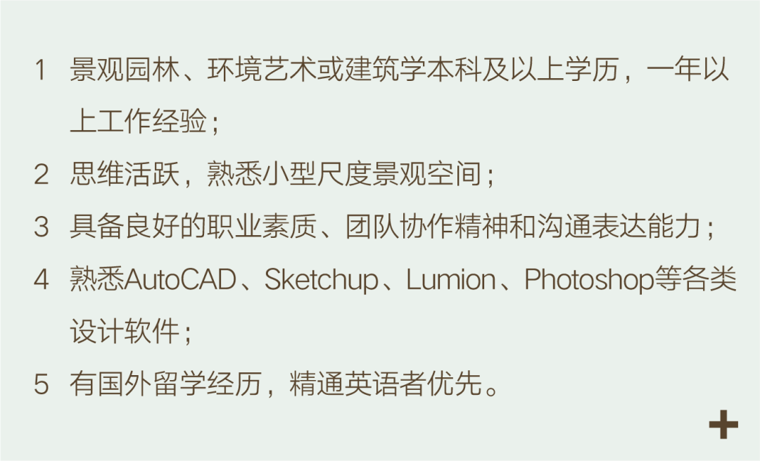 line+2024校招 | 与时代同频，line+期待与你共"筑"未来