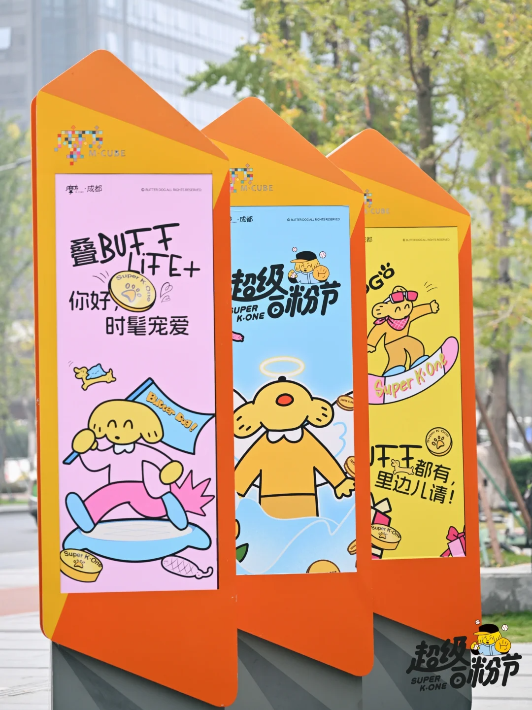 IP破圈，架起商业体与消费者情感链接的桥梁