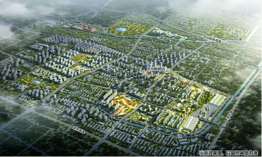 大兴新城观音寺重磅规划公示，禧悦兴城叙写高品质『站城融合』新范式