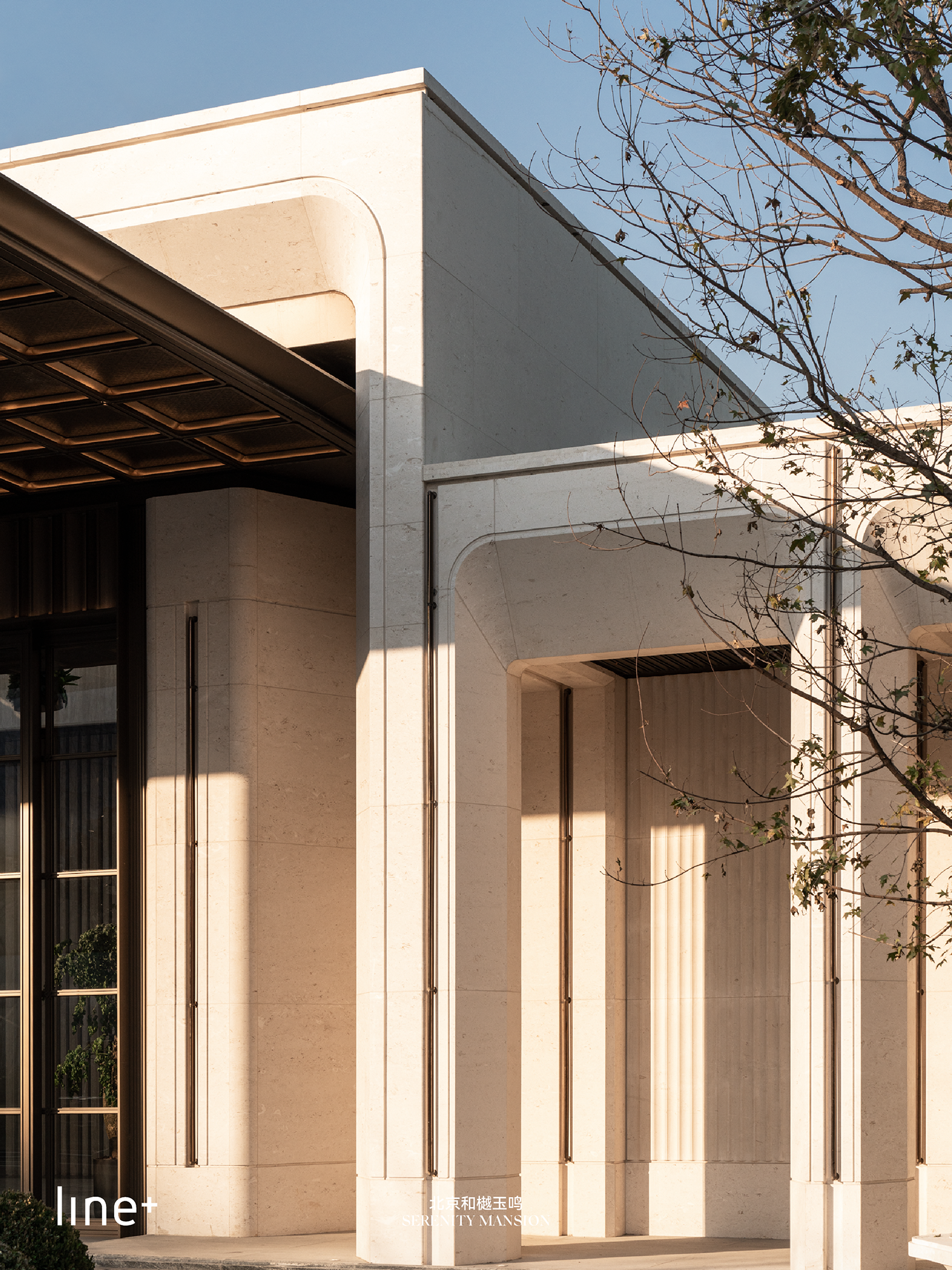 line+新作北京和樾玉鸣，东方礼制与西方形制的当代交融