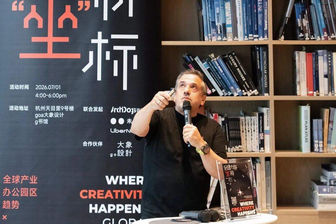 景观设计