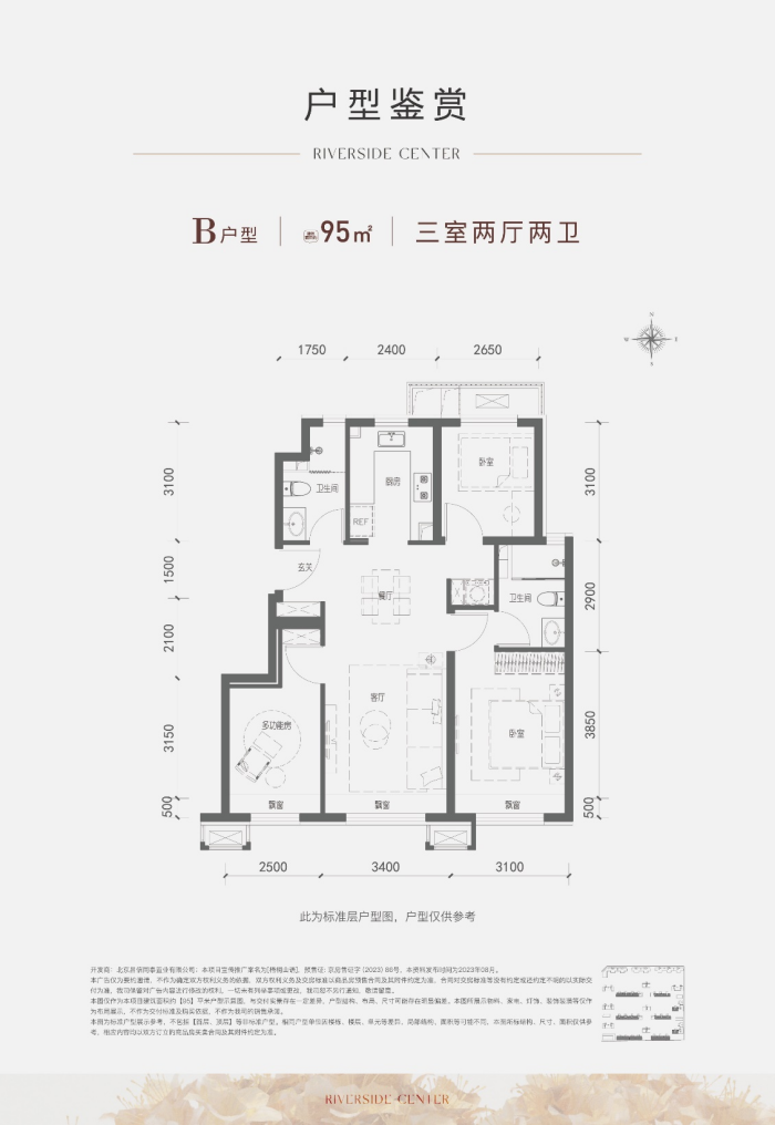 领先楼盘丨梧桐山语 城市澎湃向前，国企匠造城市山水立序之作