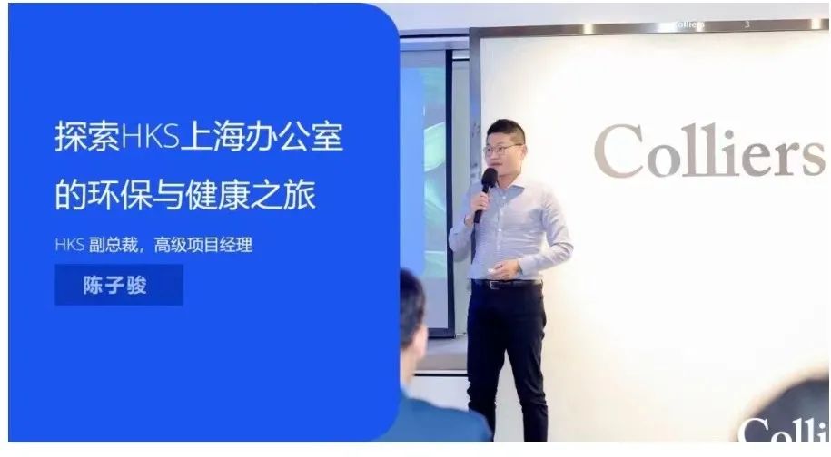 战略共赢 | HKS携手LEED助力绿色建筑可持续发展