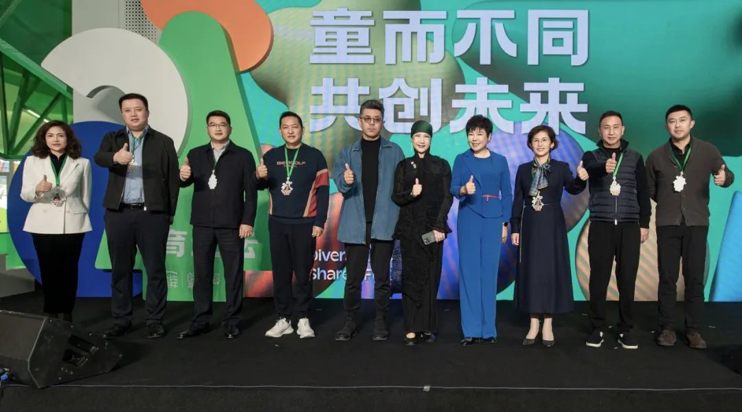 万华集团 × 设计腕儿：麓湖，儿童博物馆！