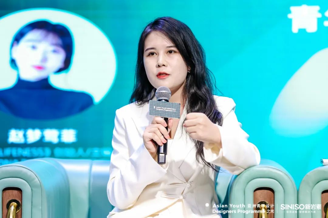 亚洲青年设计之光 | 光之对话论坛 · 北京站圆满落幕！