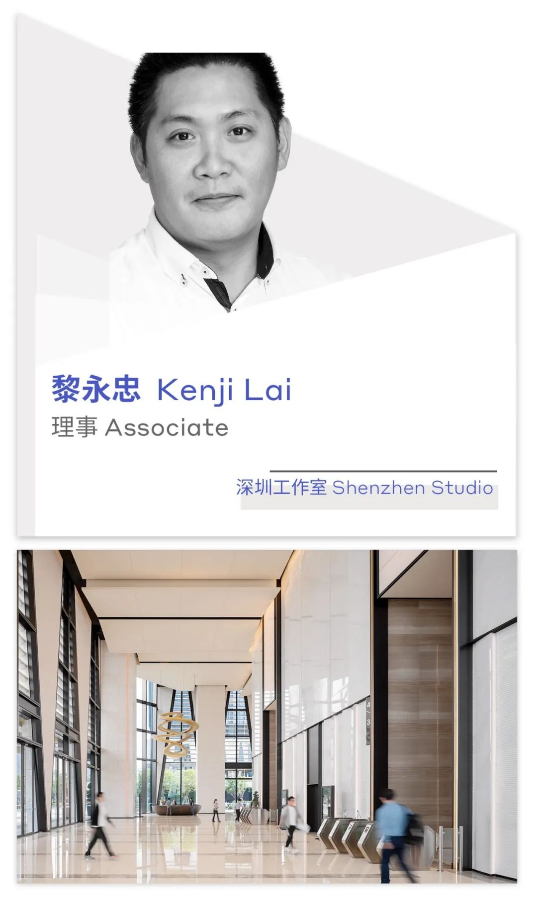 新任命 | 伍兹贝格公布新晋理事合伙人、理事