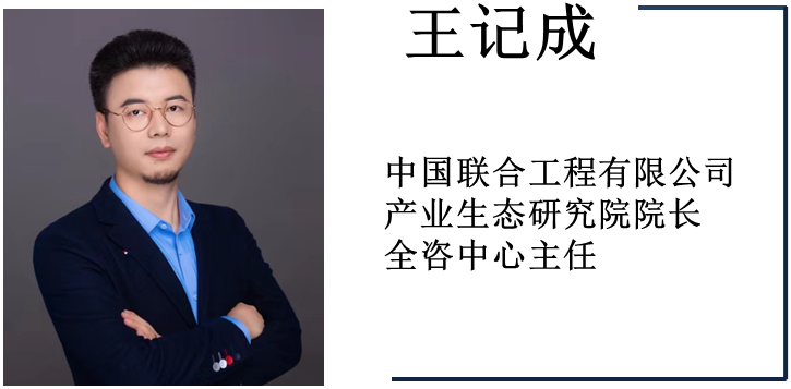 未来视界，智造空间：当代科技产业园规划与设计国际论坛