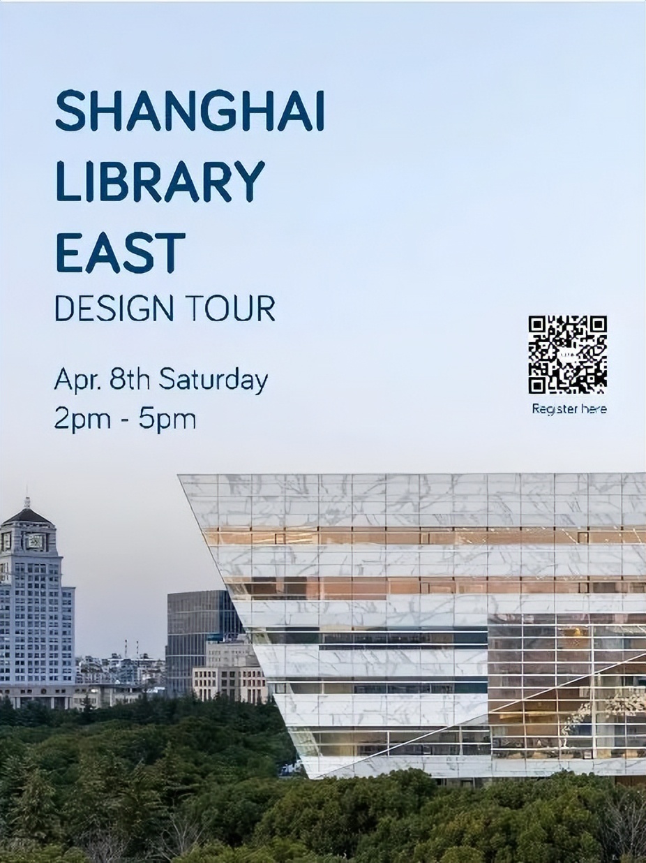 RIBA | 活动回顾：图书馆设计之旅专篇