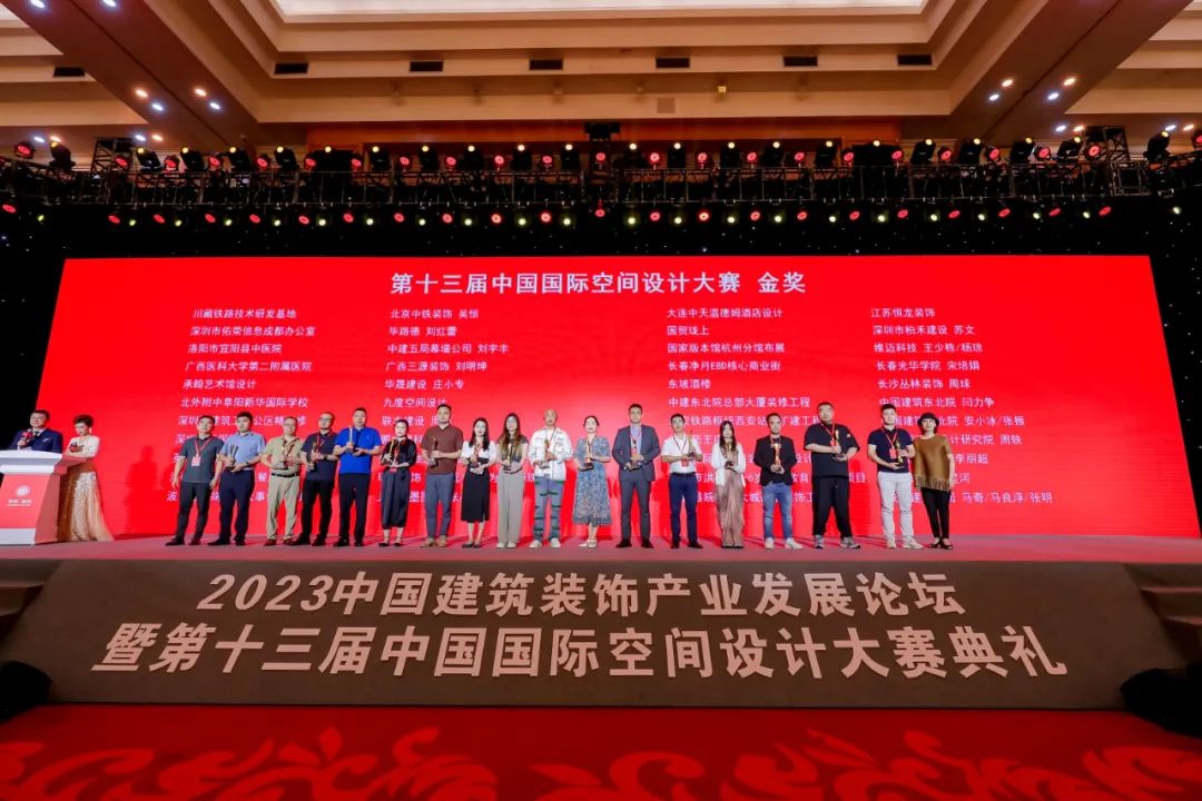 喜讯 | 毕路德再获国家级大奖——中国建筑装饰设计奖金奖