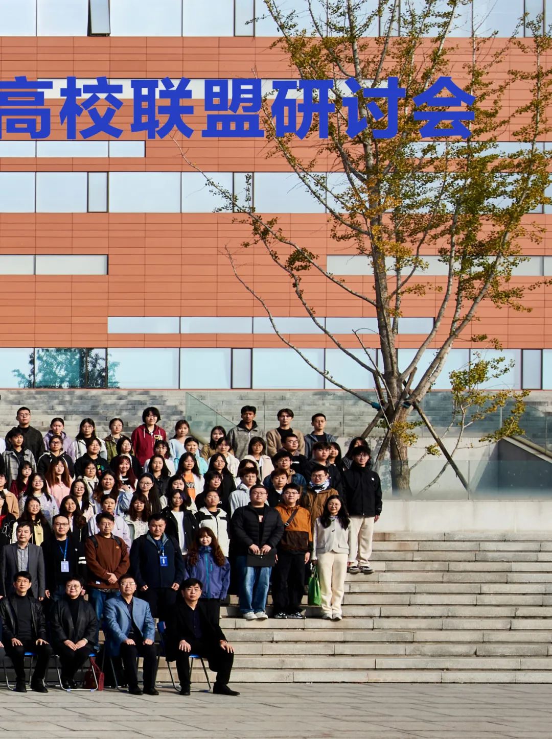 汇智京津冀，五大议题深度交锋：20世纪高校建筑遗产保护的未来何去何从？
