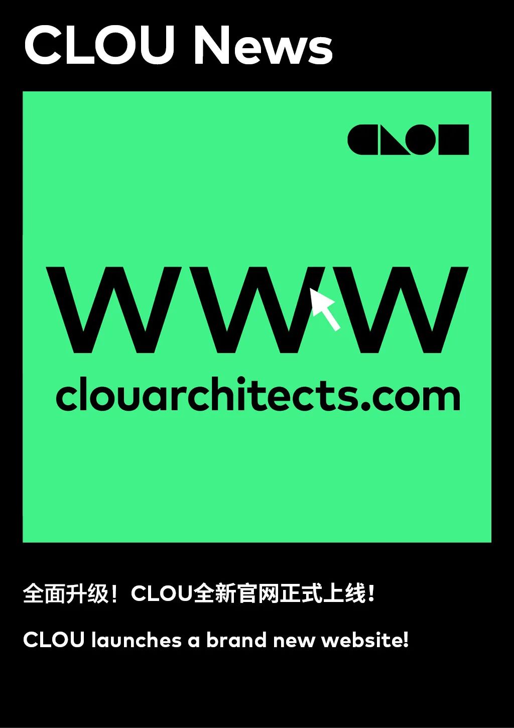 CLOU | 柯路上海办公室秒变大片拍摄现场！