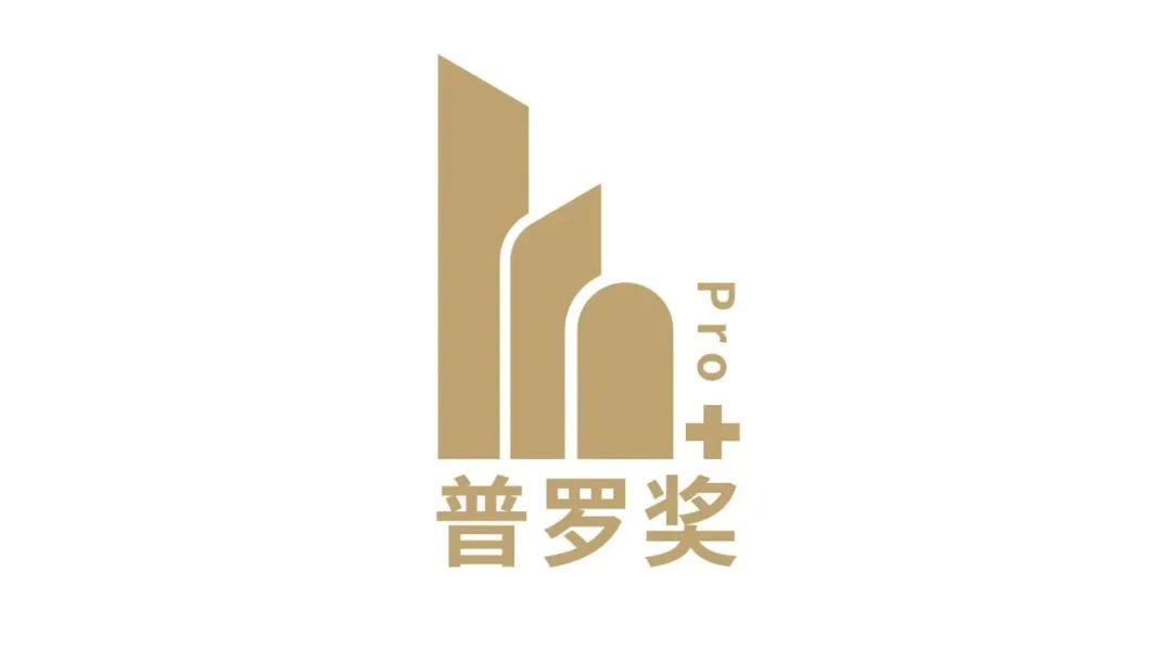 gmp新闻 | 2个项目分获2022年第三届Pro+Award普罗奖铂金奖与金奖