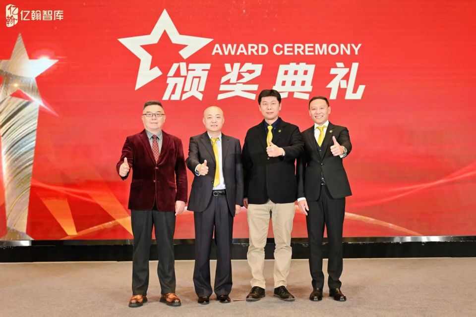 「2025北京高端住宅服务力」双榜发布 | 大总管国际管家联盟&亿翰智库联合定义行业服务新标准